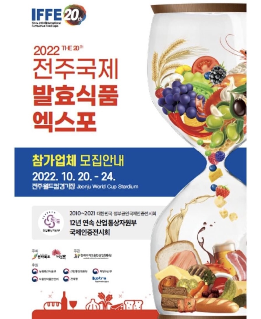 Food Expo at Jeonju