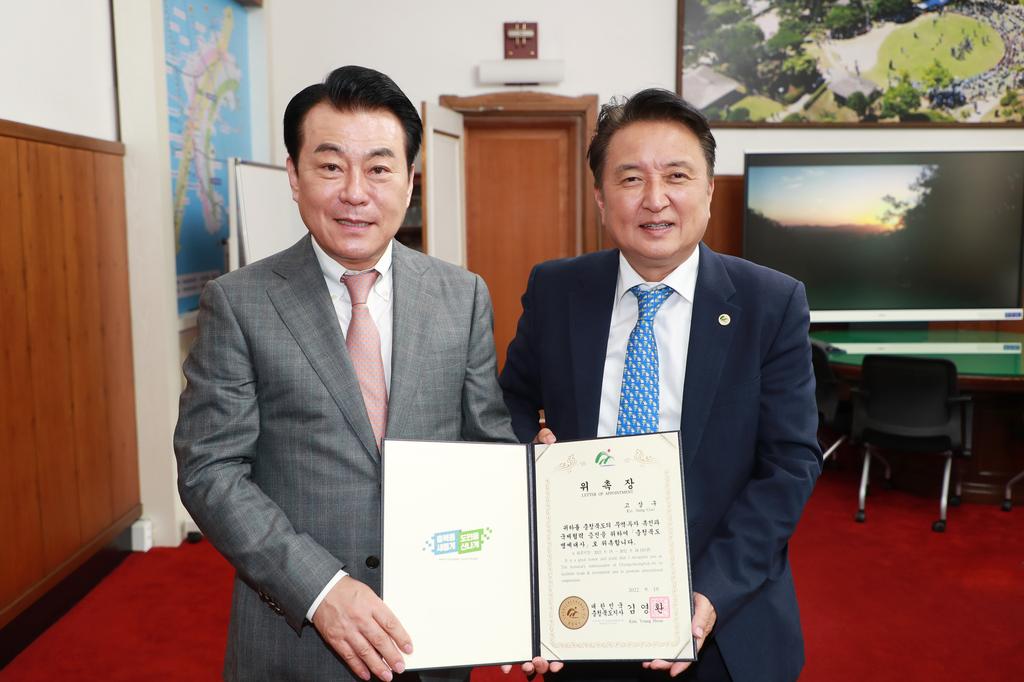 Chungbuk Province appointed Koh Sang-gu as honorary ambassador of Vietnam K Market
