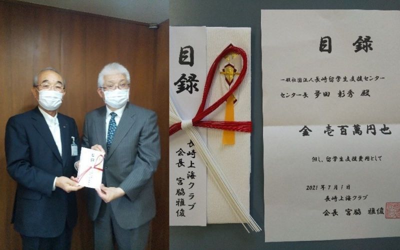 Tỉnh Nagasaki trợ cấp cho du học sinh tự túc gặp khó khăn vì COVID-19