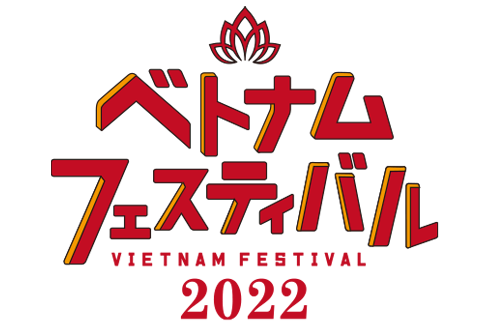 Festival Việt Nam 2022